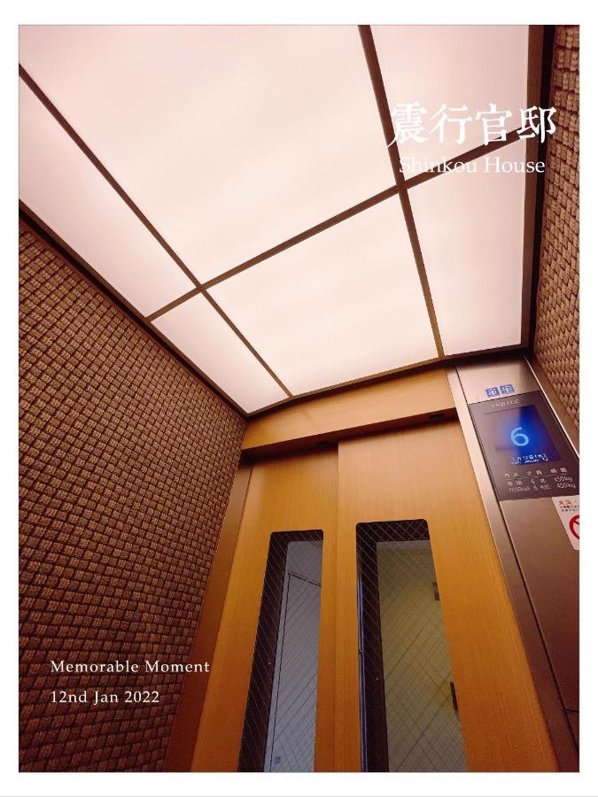 大阪市Shinkou House Ueアパートメント エクステリア 写真